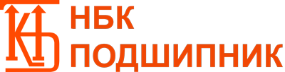 НБК-ПОДШИПНИК